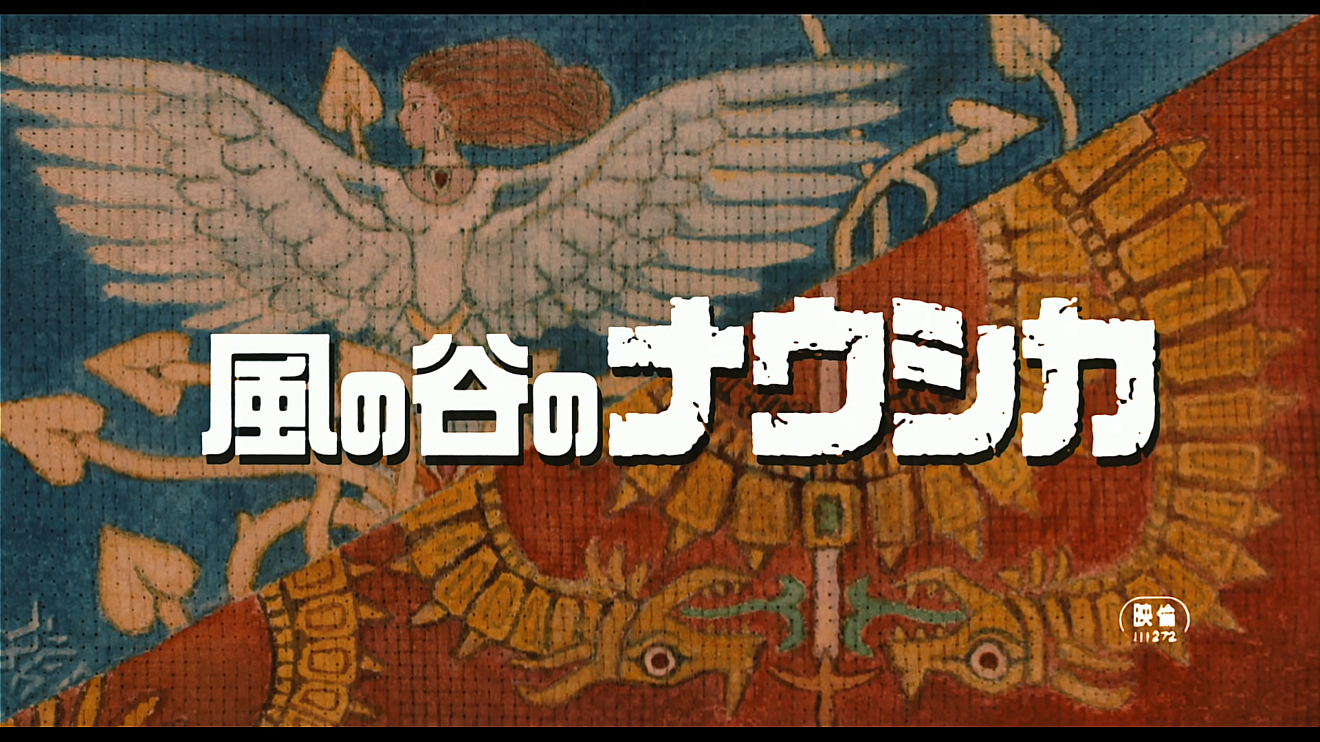 Image du titre du film