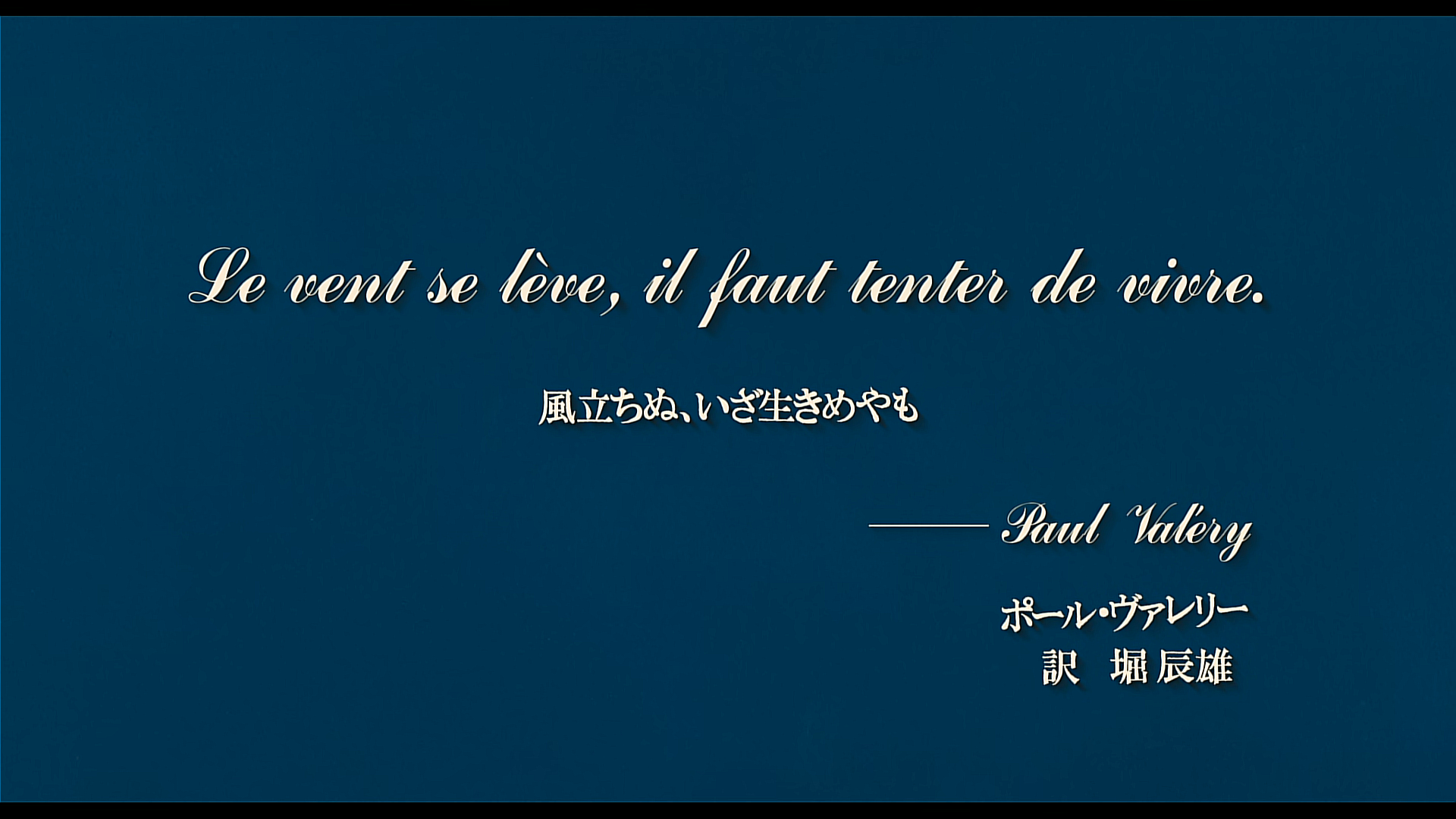 Image du titre du film